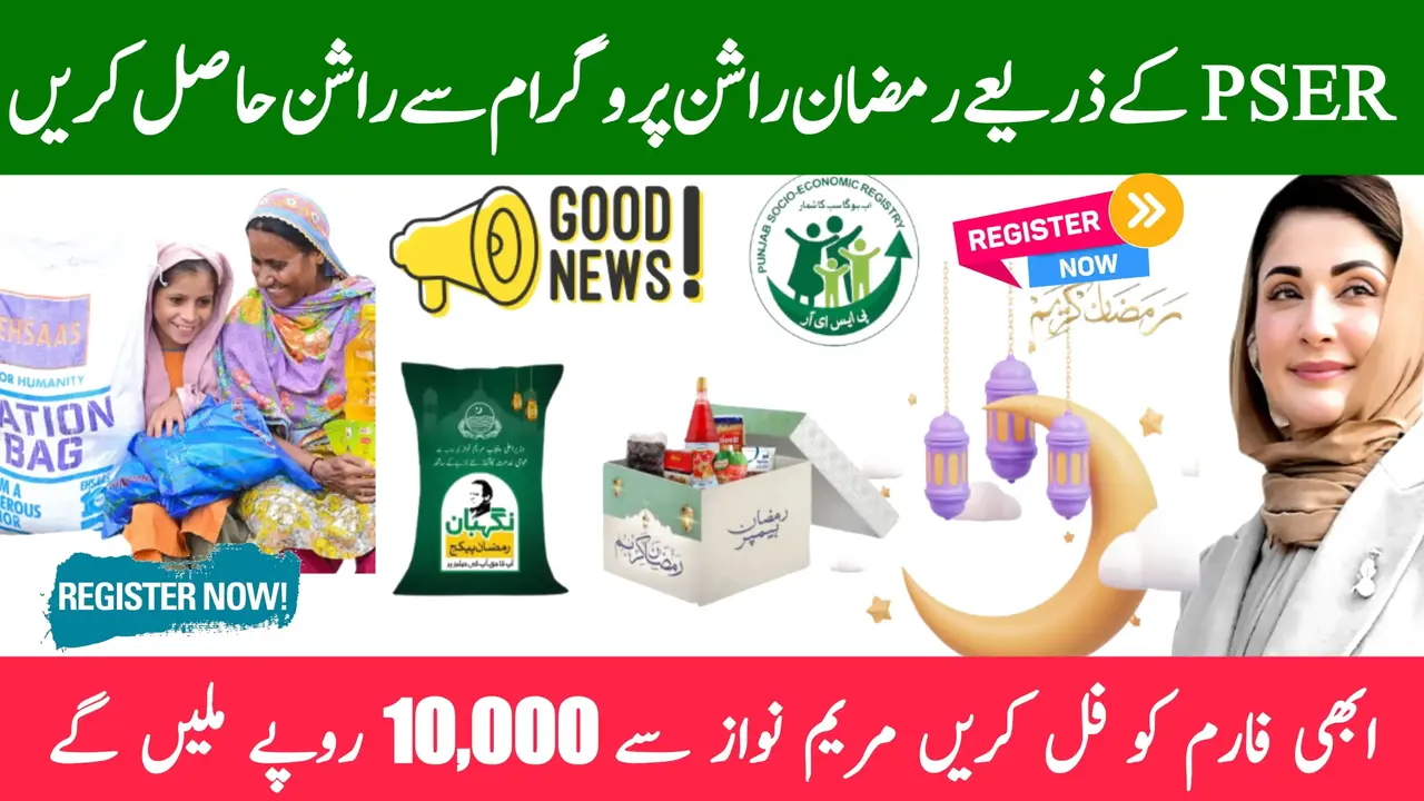 Complete Your PSER Registration Online for 2025 Ramzan Relief Program and Get Assistance