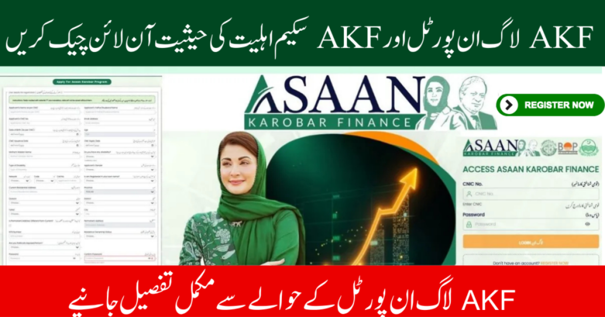 AKF Online Portal 2026