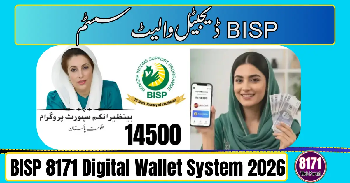BISP 8171 Digital Wallet System 2026