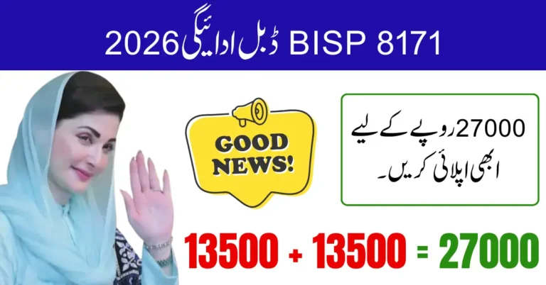 BISP 8171 Double Payment 2026