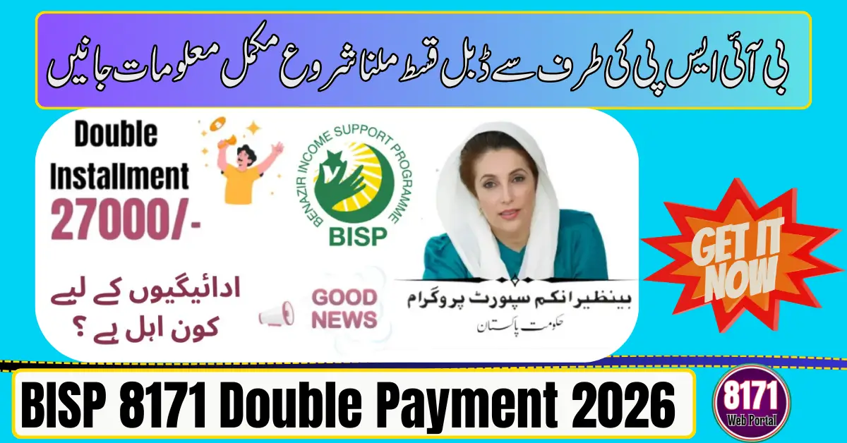 BISP 8171 Double Payment