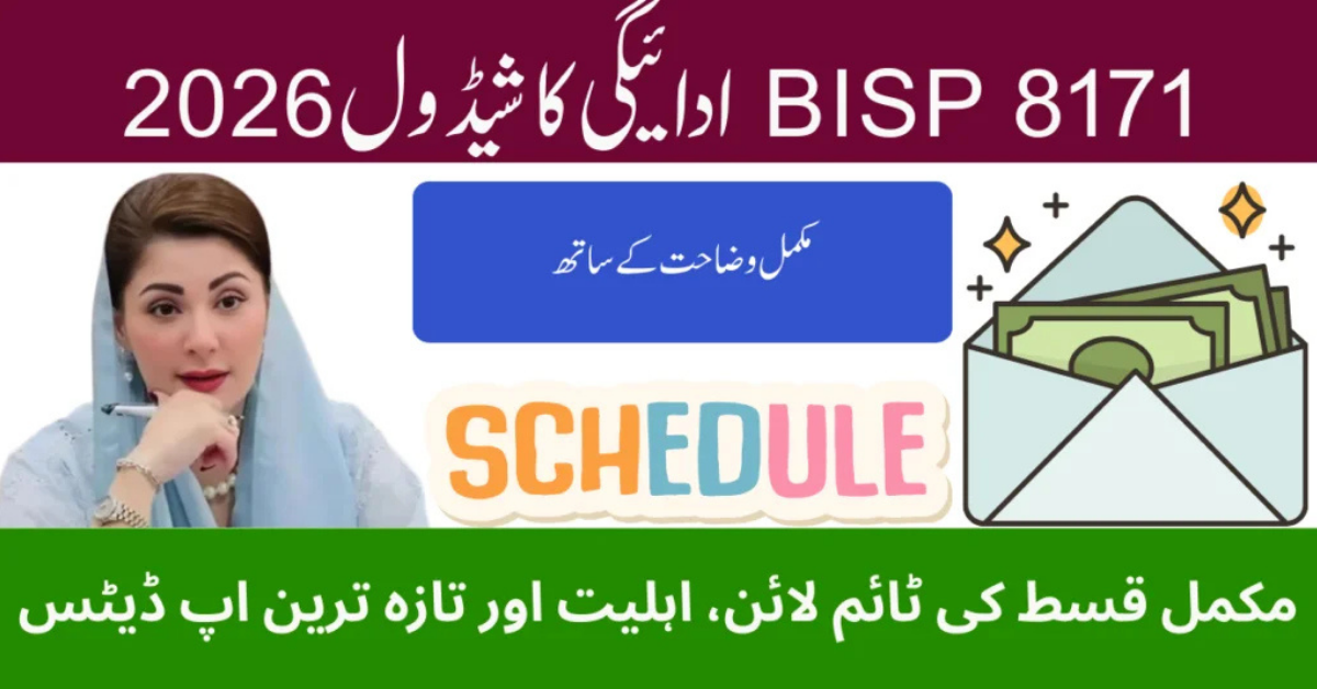 BISP 8171 Payment Schedule 2026