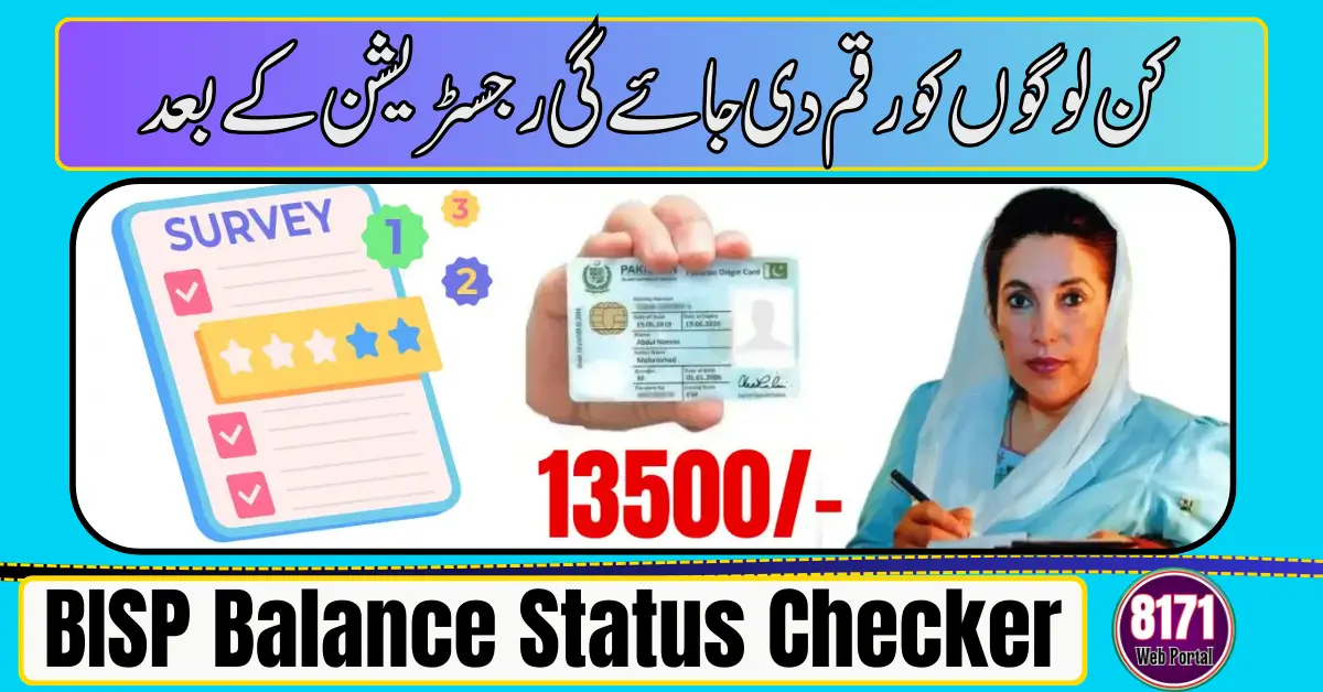 BISP Balance Status Checker