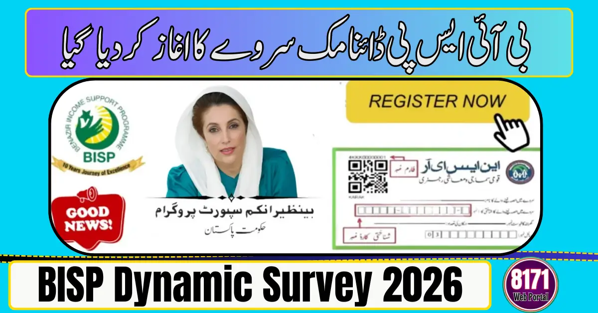 BISP Dynamic Survey 2026