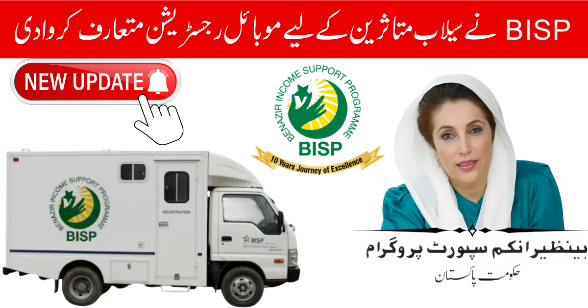 BISP Launches Mobile Registration Vehicles