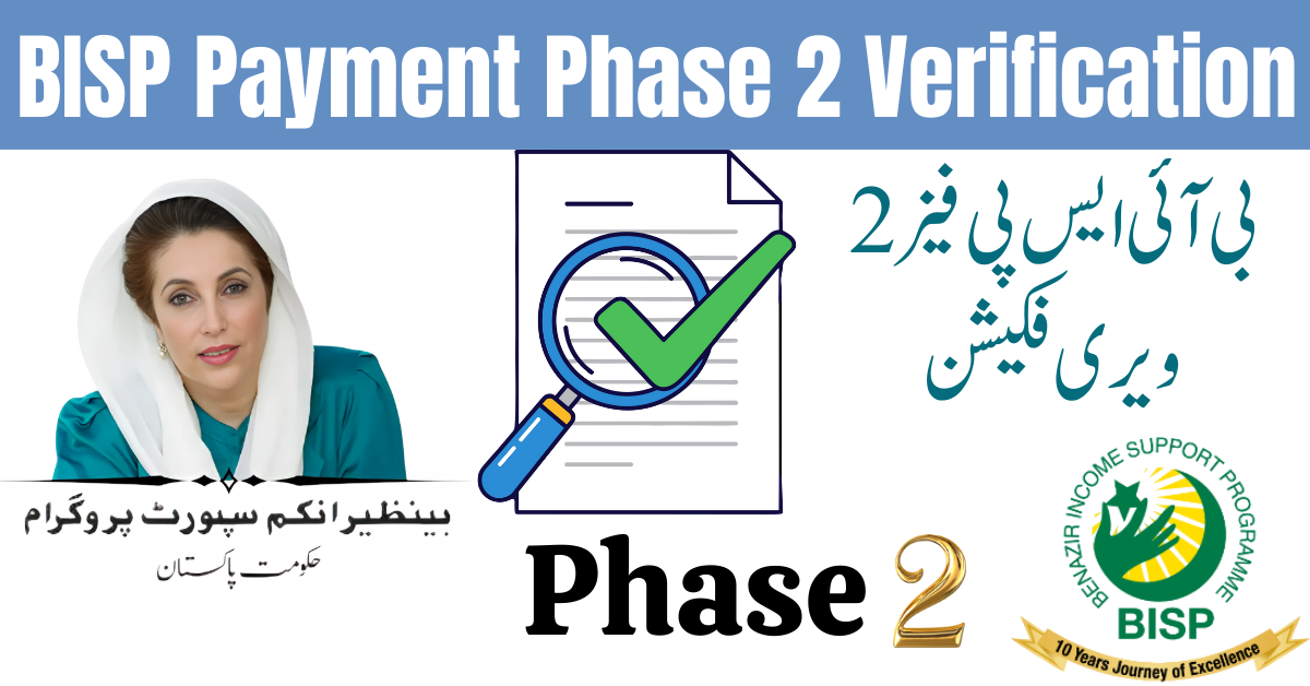BISP Payment Phase 2 Verification 2026