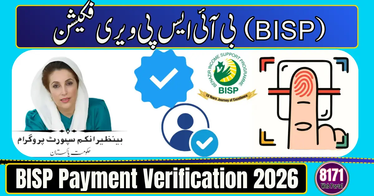 BISP Payment Verification 2026