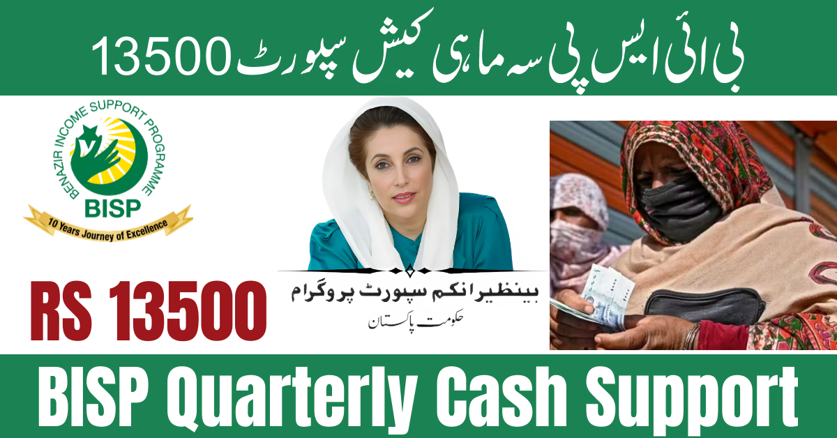 BISP Quarterly Cash Support