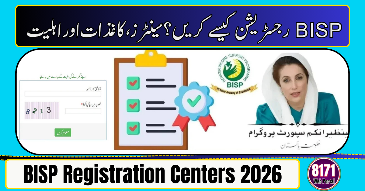 BISP Registration Centers 2026