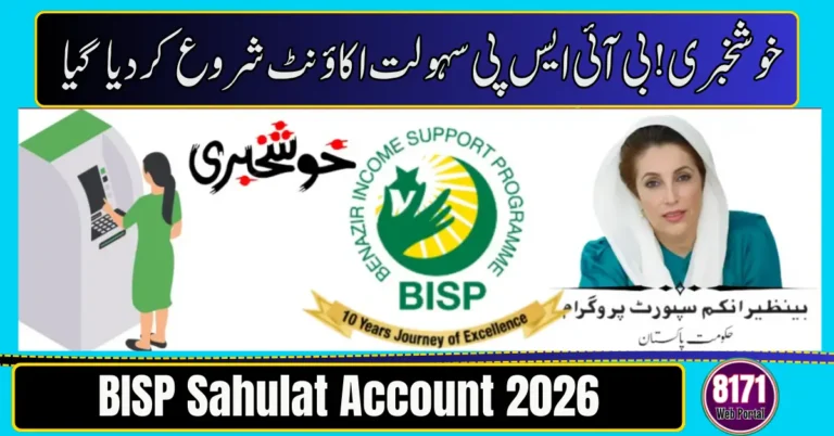 BISP Sahulat Account 2026