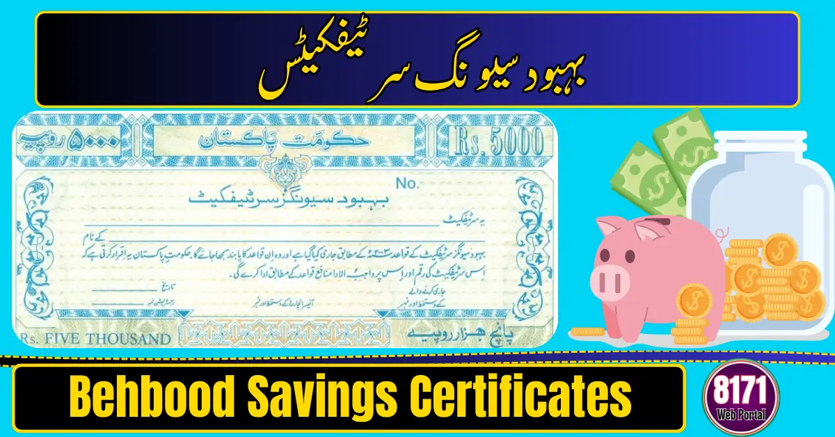 Behbood Savings Certificates Profit Outlook 2026