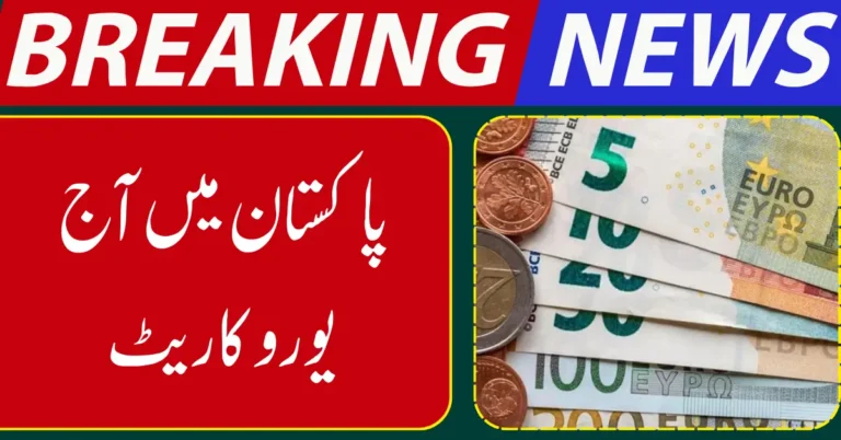 EURO Rate Today in Pakistan: 2026