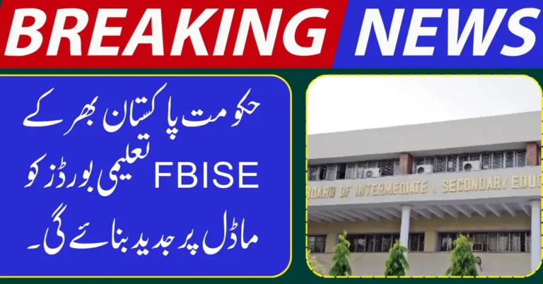 Government to Modernize Education Boards