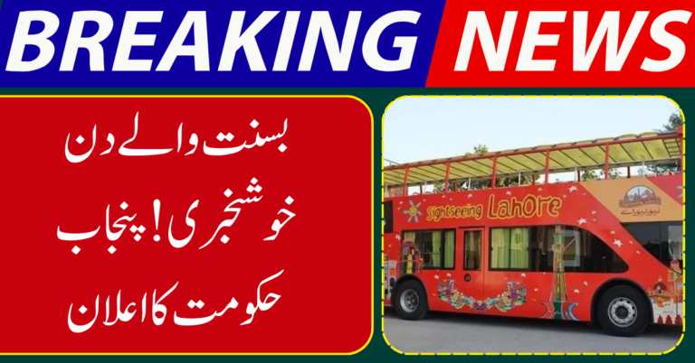 Lahore Offers Free Bus and Rickshaw Service During Basant Festival (1)