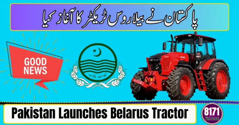 Pakistan Launches Belarus Tractor