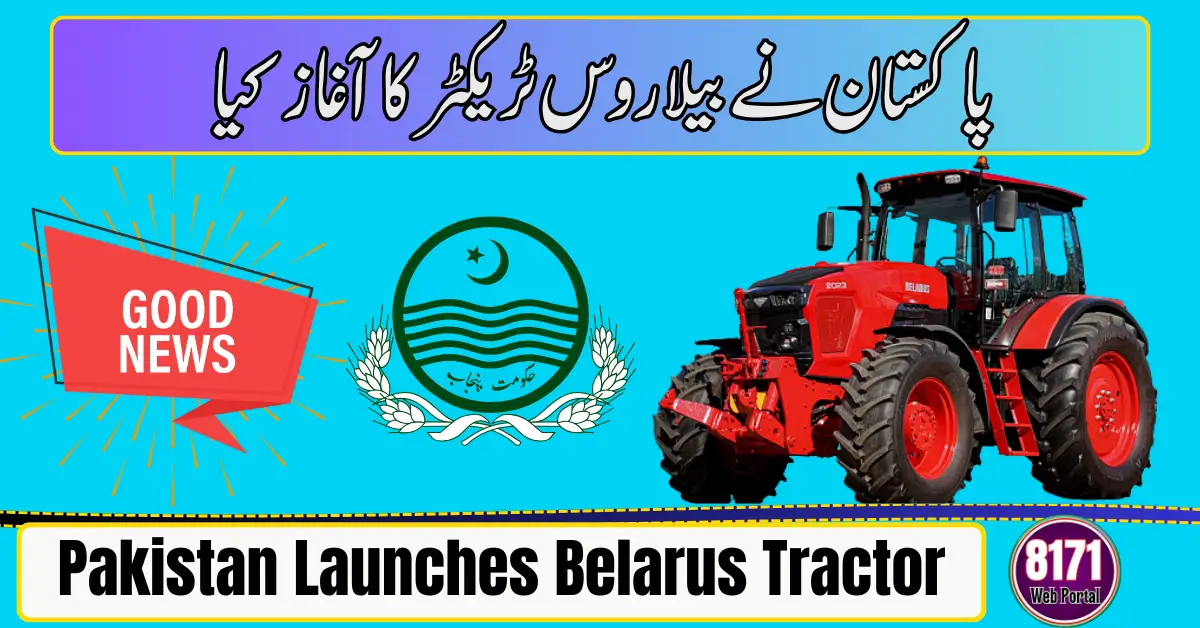 Pakistan Launches Belarus Tractor