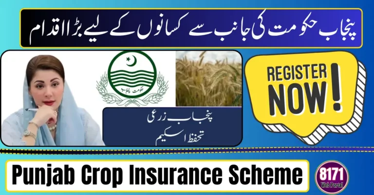 Punjab Crop Insurance Scheme