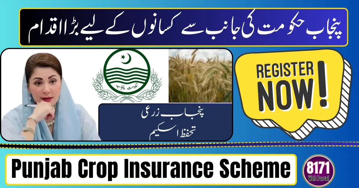 Punjab Crop Insurance Scheme