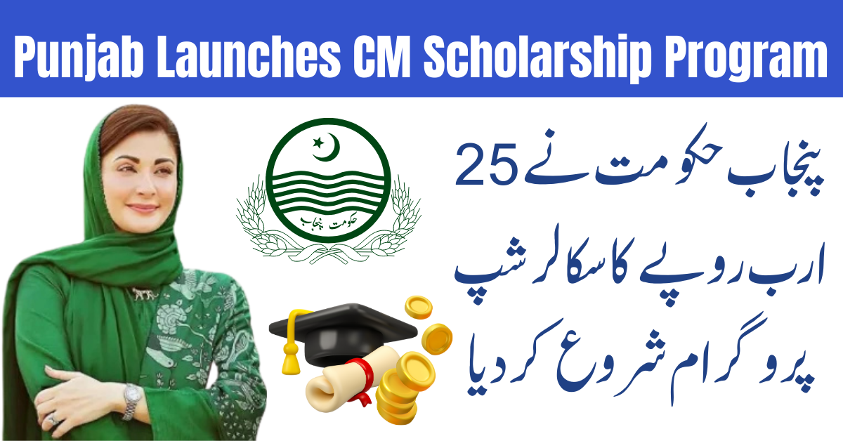 Punjab Launches CM Scholarship Program