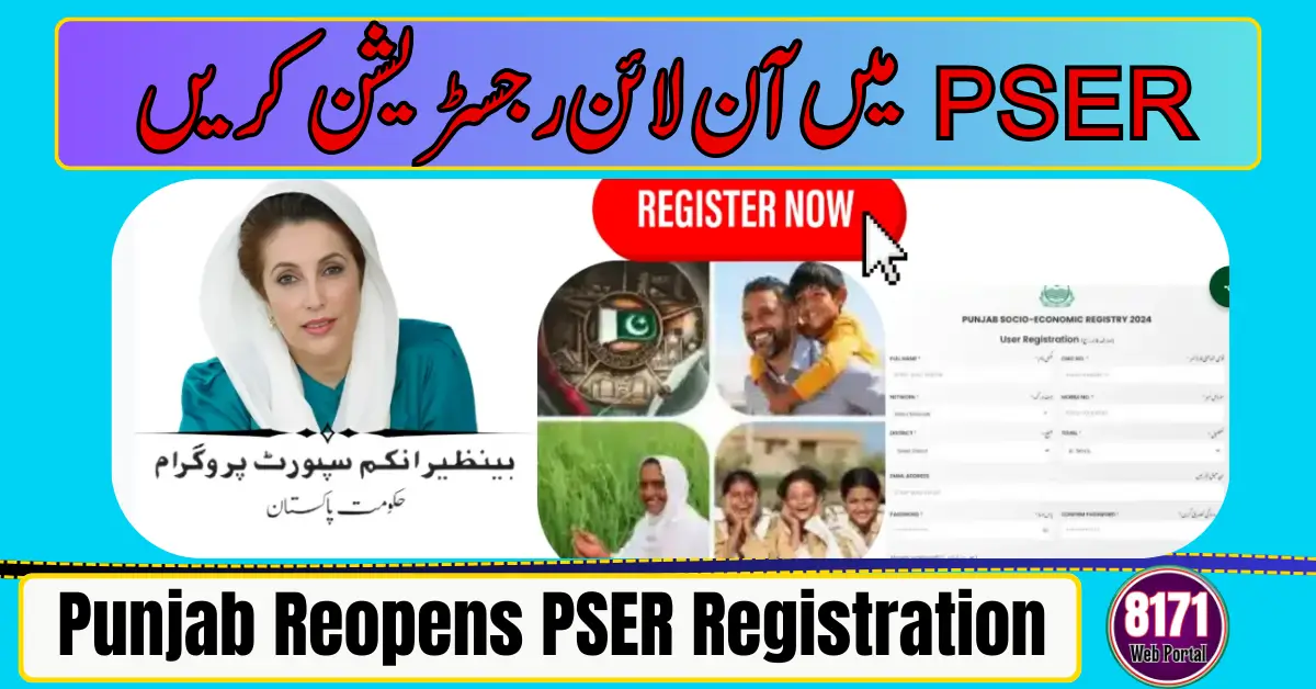 Punjab Reopens PSER Registration