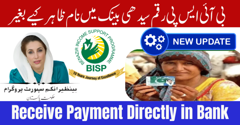 Receive Payment Directly in Your Bank Account