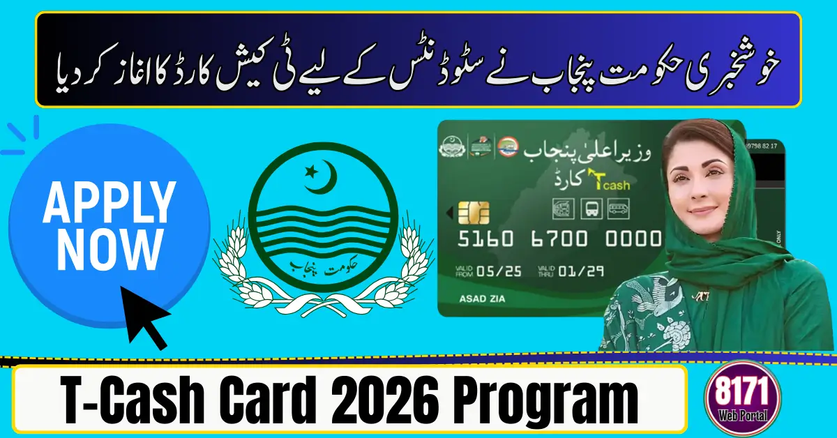 T-Cash Card 2026 Program