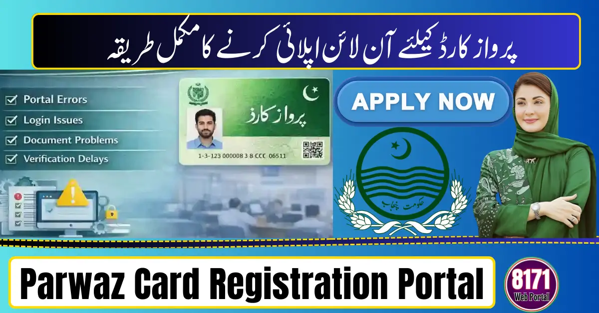Parwaz Card Registration Portal