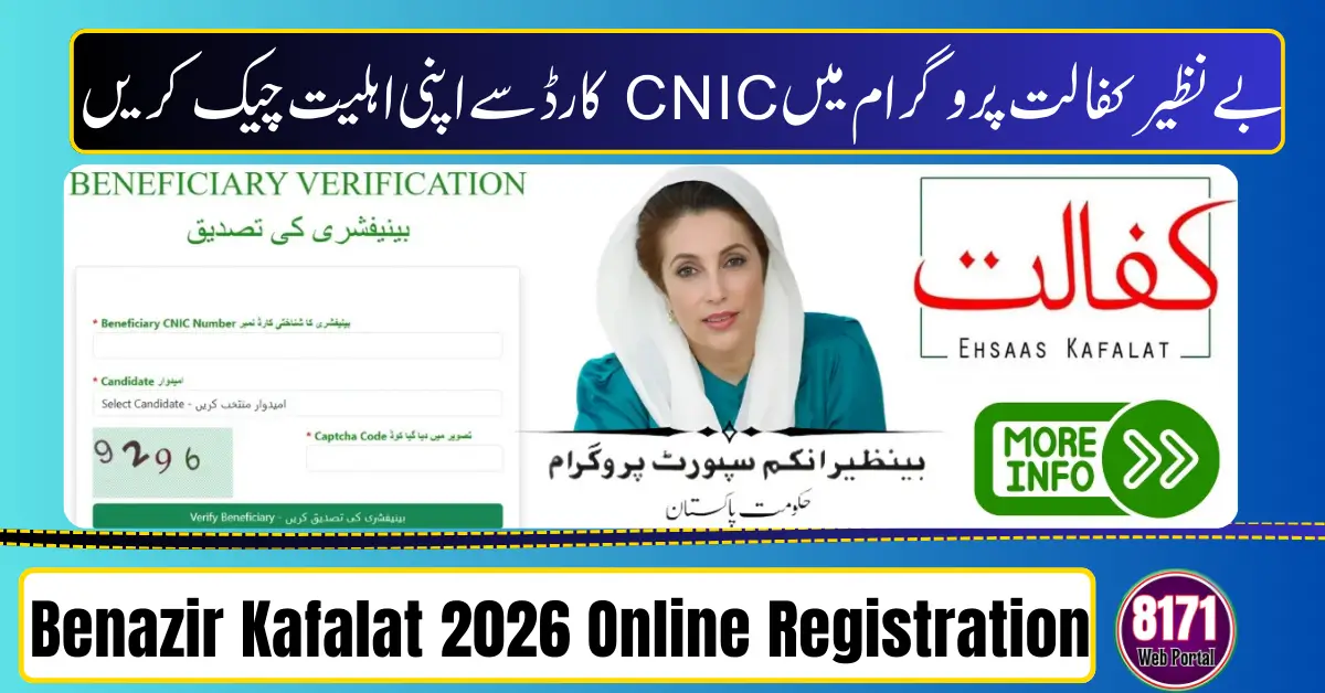Benazir Kafalat 2026 Online Registration