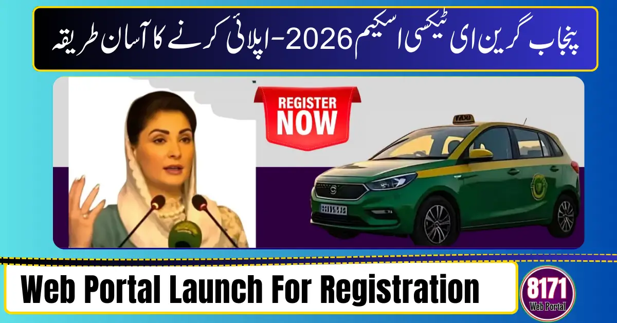 Punjab Green E-Taxi Scheme 2026